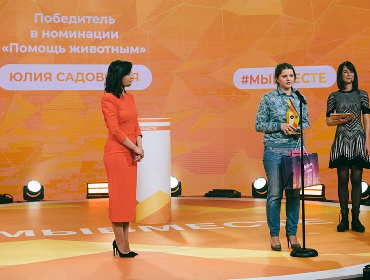 Калининградка стала победительницей конкурса «Доброволец России»