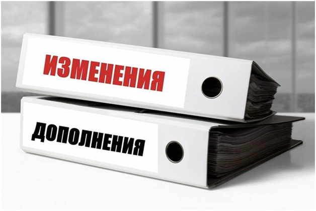 Изменилось законодательство Калининградской области в сфере закупок