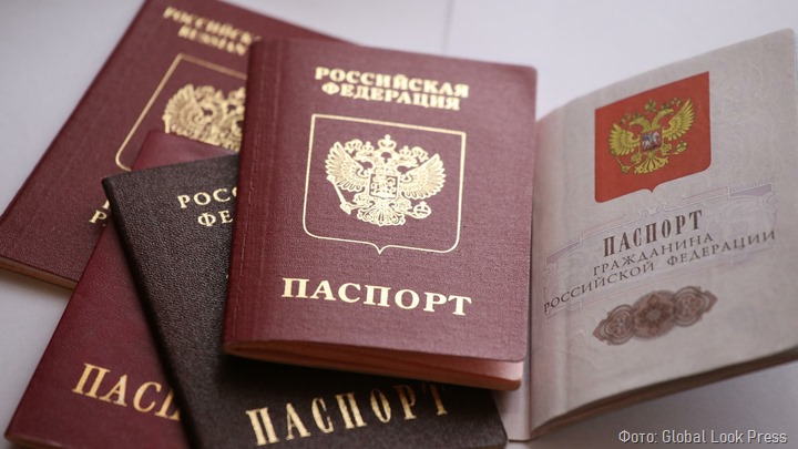 Российские паспорта. Фото: Global Look Press