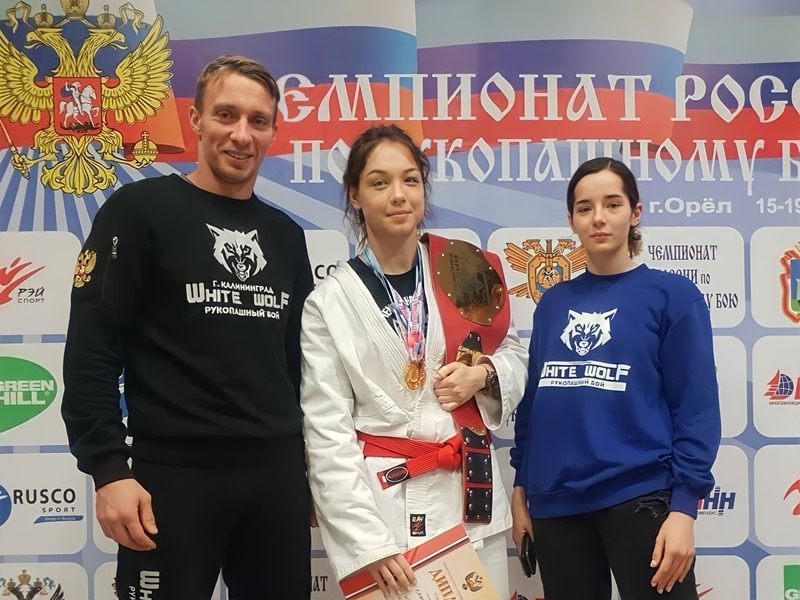 Калининградские бойцы завоевали два золота и бронзу чемпионата России по рукопашному бою