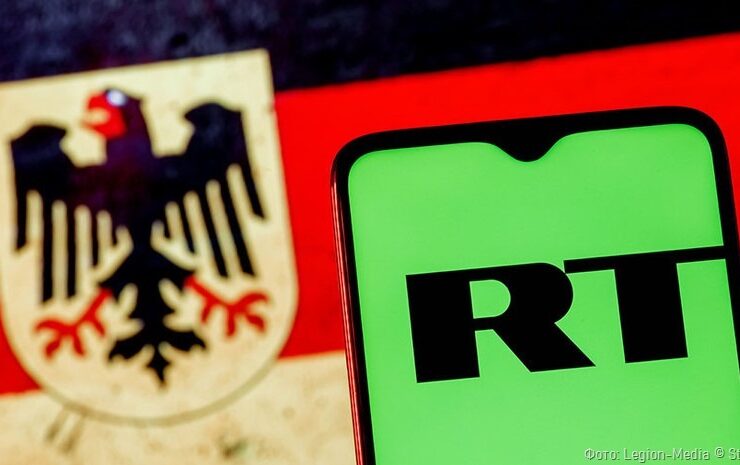 Германия затыкает рот телеканалу RT DE