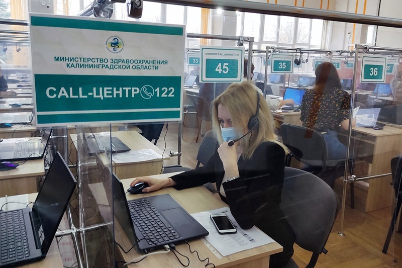 В Калининграде развернули самый большой кол-центр по приему вызовов по номеру 122