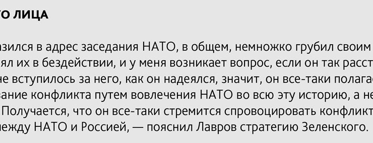 Несамостоятельность и зависимость украинской стороны затягивают процесс примирения