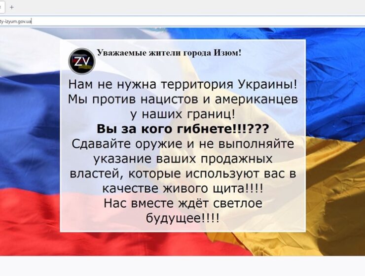 Хакеры взломали сайт украинского Изюма после заявления мэра о расстрелах тех, кто захочет покинуть город