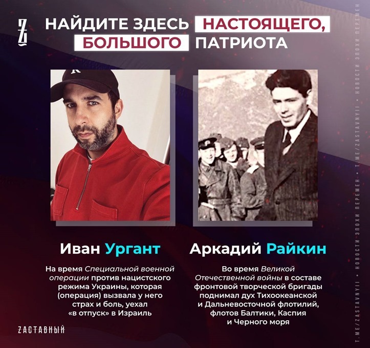 Рамзан Кадыров поспорил с Дмитрием Песковым о настоящих патриотах России