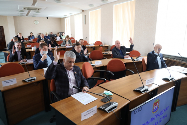 Думский комитет одобрил поправки в закон «О Красной книге Калининградской области»