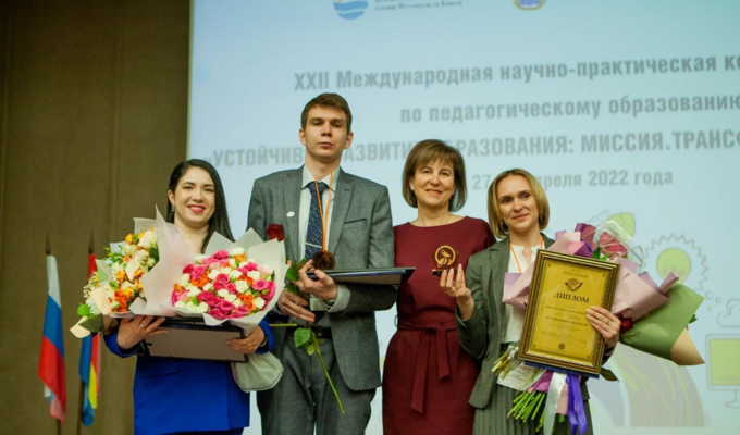 В Калининграде назвали имена победителей конкурсов педагогического профмастерства