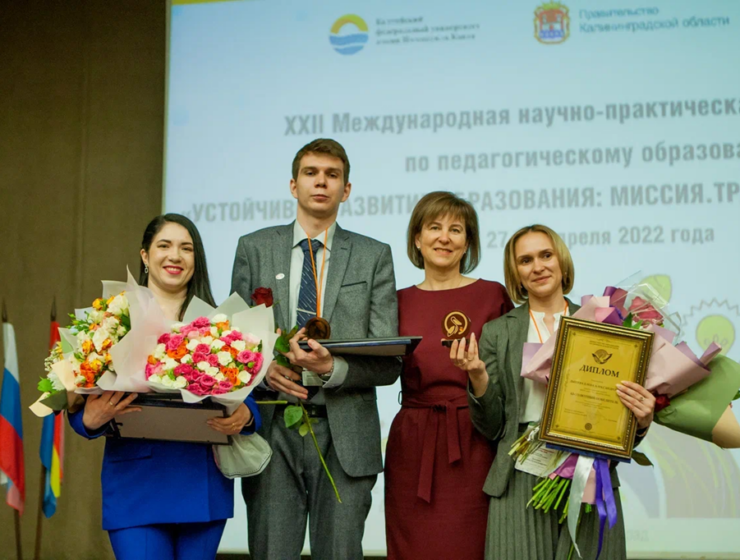 В Калининграде назвали имена победителей конкурсов педагогического профмастерства