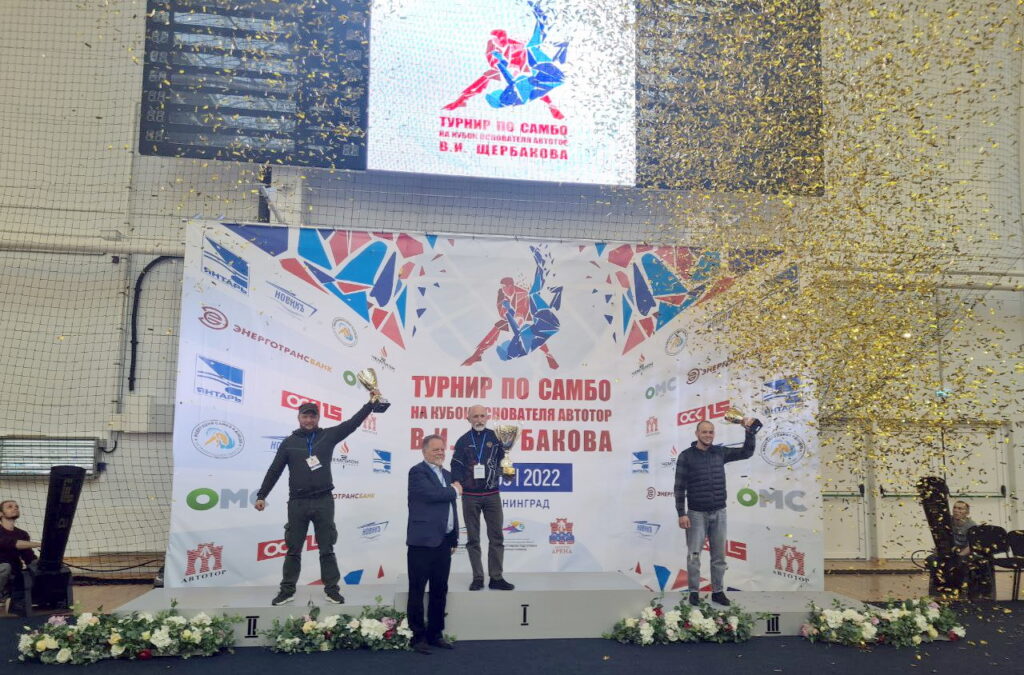В Калининграде разыграли медали первого турнира по самбо на Кубок основателя «Автотора» Владимира Щербакова