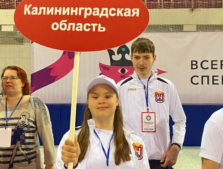 Спортсмены из Калининграда завоевали шесть наград Всероссийской спартакиады специальной Олимпиады