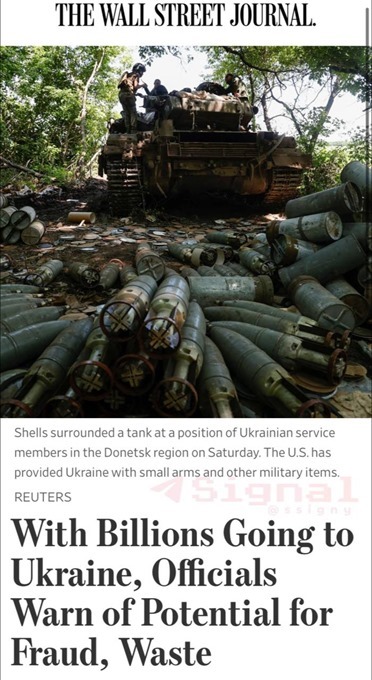 The Wall Street Journal: шансы разворовывания Украиной западных денег и оружия чрезвычайно велики