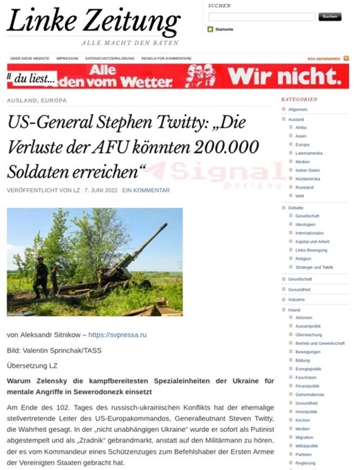 Американский генерал Твитти: Украина могла потерять до 200 тысяч военных