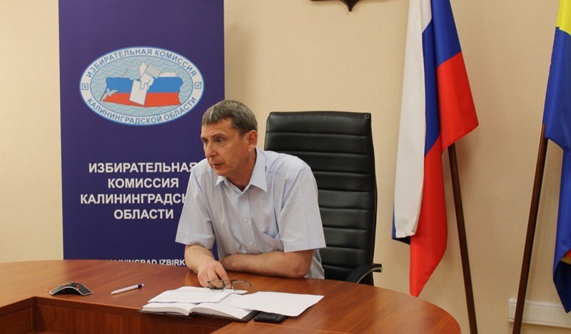 Калининградская область претендует на право применения платформы дистанционного электронного голосования