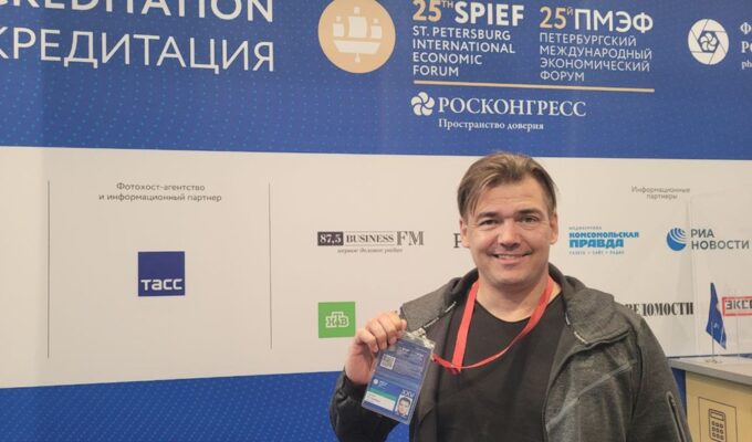 Финский журналист: Петербургский международный экономический форум подтвердил репутацию крупной международной площадки