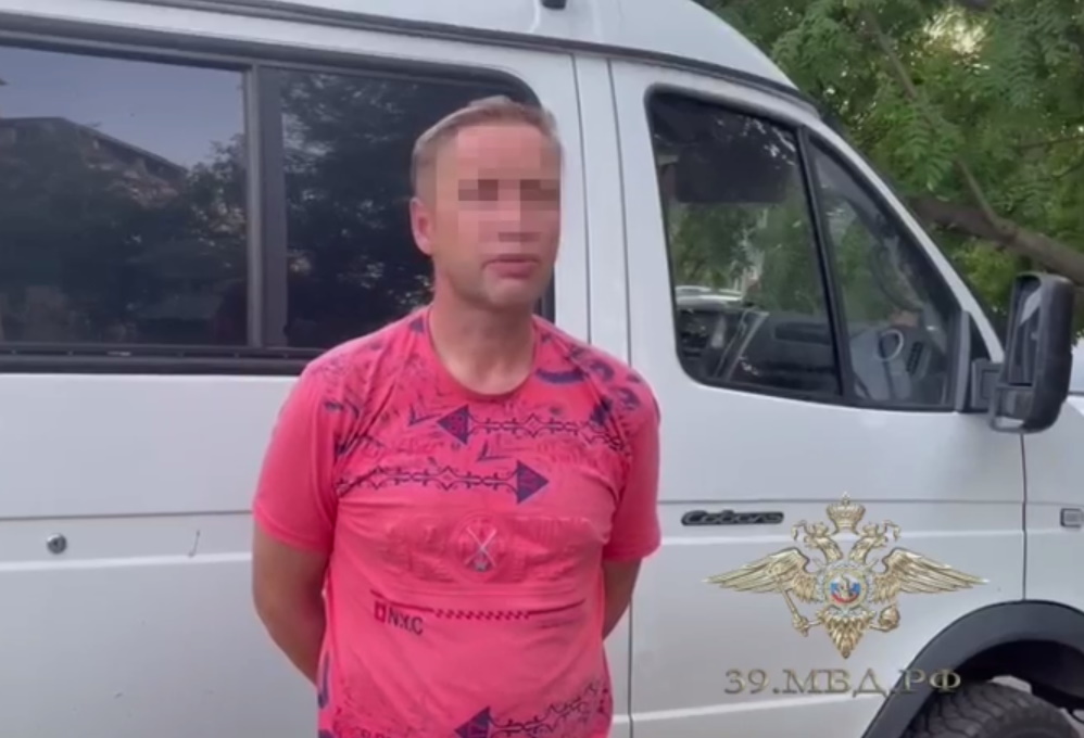 В Калининграде задержан подозреваемый в осквернении Вечного огня (видео)