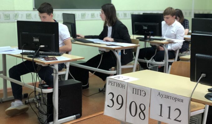 В Калининграде выпускница сдала ЕГЭ по обществознанию на 100 баллов