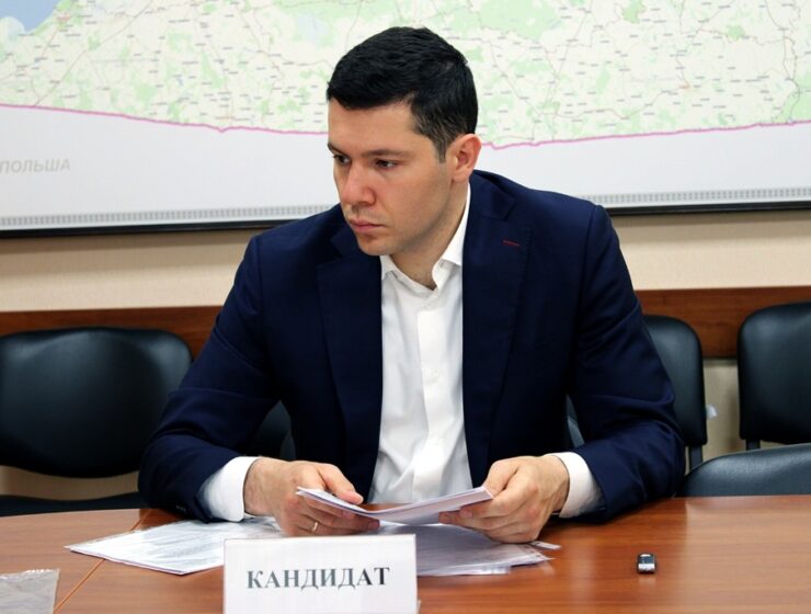 Алиханову сыскали конкурентов на губернаторских выборах
