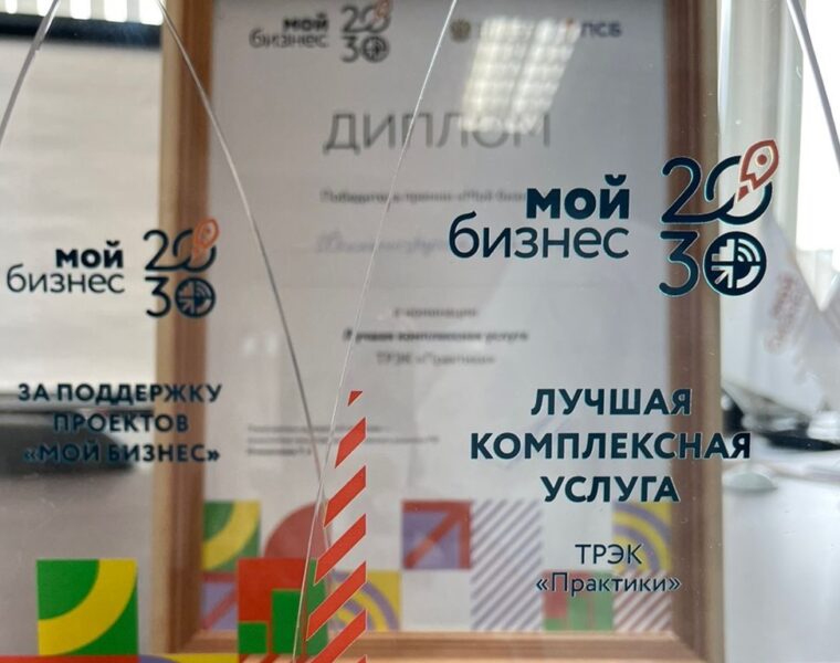 Проект поддержки калининградских компаний-«газелей» признан одним из лучших в России
