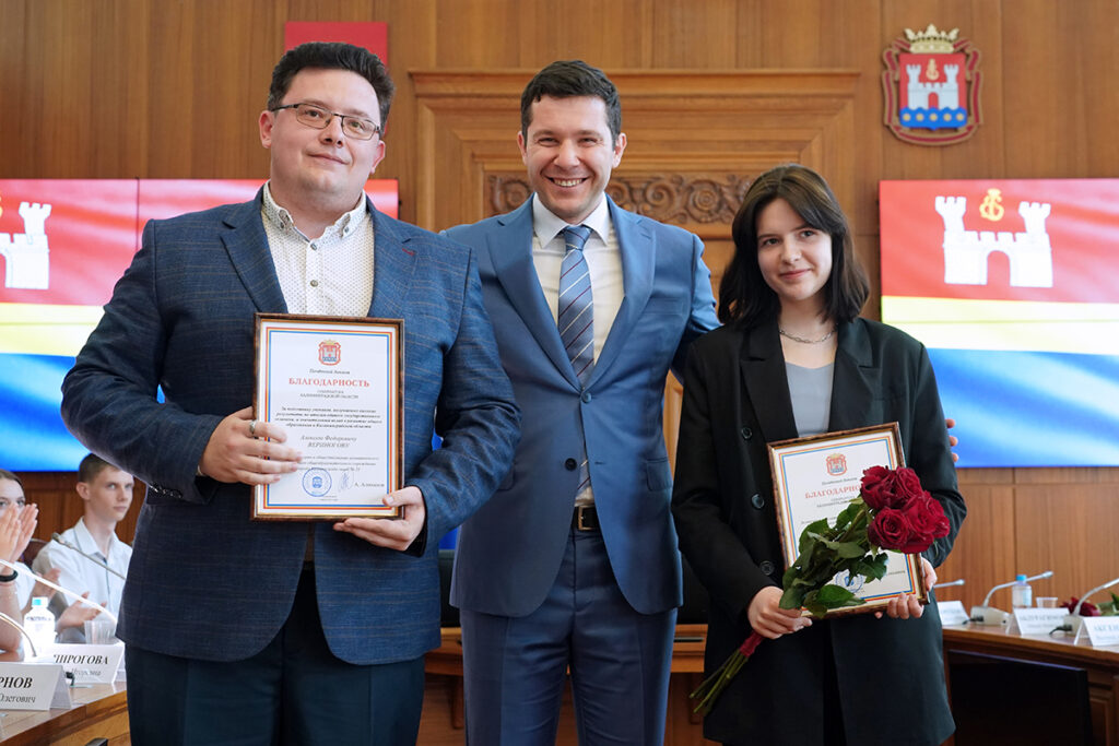 Антон Алиханов наградил стобалльников, их родителей и педагогов