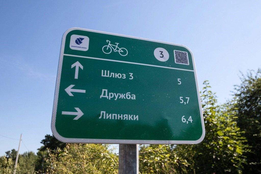 Первый промаркированный велосипедный маршрут появился в Калининградской области