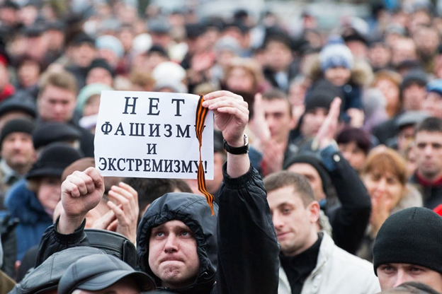В Калининградской области ФСБ изобличила экстремиста