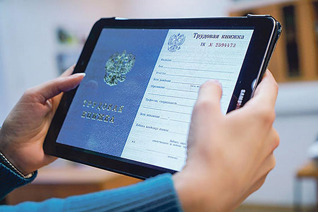 80 тысяч застрахованных лиц в Калининградской области перешли на электронную трудовую книжку
