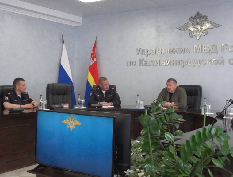Калининградские полицейские обсудили геополитику с телеведущим Владимиром Соловьёвым