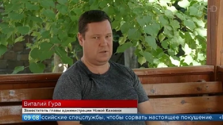 ФСБ: убийство замглавы Новой Каховки Виталия Гура было инсценировкой