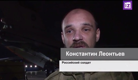 Вернувшиеся из плена российские военнослужащие рассказали о «скотском» отношении украинских военных