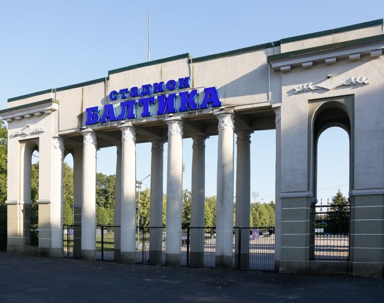 Росреестр поставил на кадастровый учёт главный вход стадиона «Балтика»