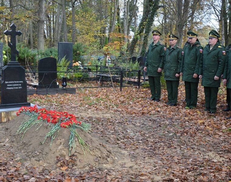 В Правдинске перезахоронены останки русских воинов, погибших в сражении под Фридландом