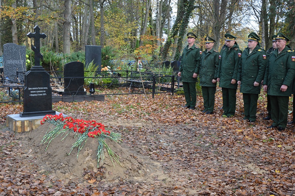 В Правдинске перезахоронены останки русских воинов, погибших в сражении под Фридландом