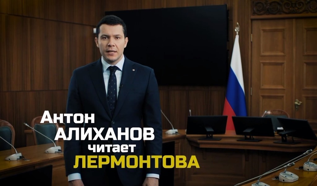 Алиханов оказался в числе героев патриотического ролика Минкульта и Первого канала (видео)