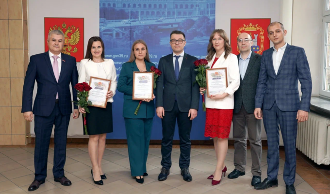 В Калининграде названы победители конкурса «Лучший государственный гражданский служащий»