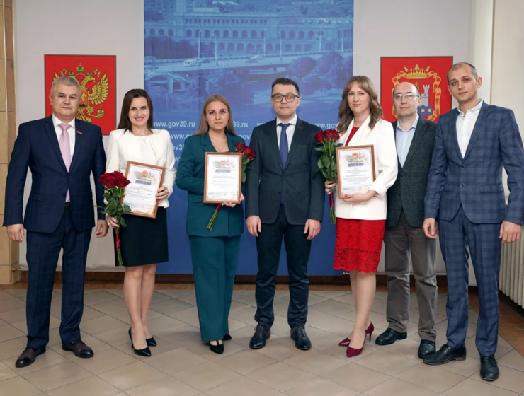 В Калининграде названы победители конкурса «Лучший государственный гражданский служащий»
