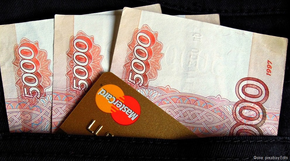 Калининградцы хранят в банках четверть триллиона рублей