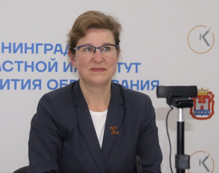 Министр образования Калининградской области Светлана Трусенева