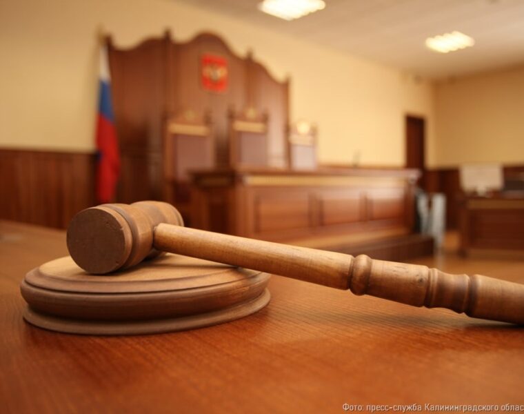 Калининградец уговорил приятеля пойти в суд и отбыть срок вместо него. Обман раскрылся только в СИЗО