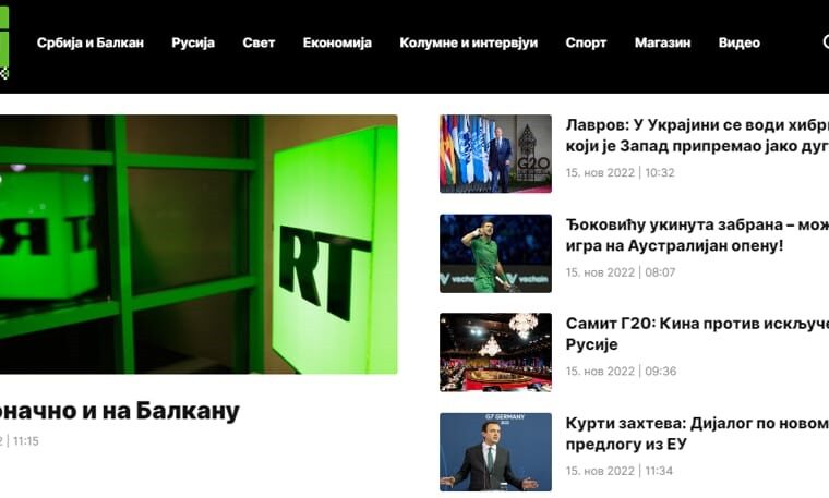 Телеканал RT запустил портал на сербском языке RT Balkan