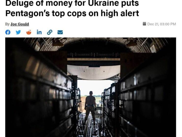 Пентагон ведёт проверку поставок военной помощи Украине