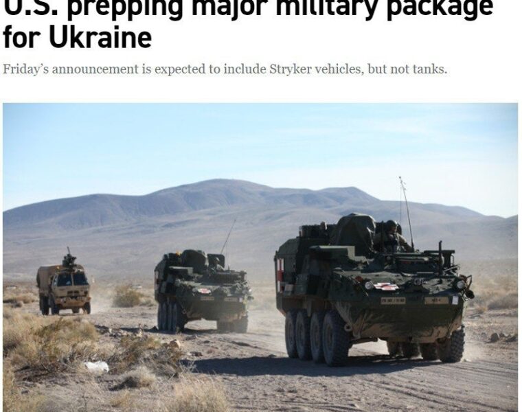 США готовы отправить Украине артиллерию, боеприпасы и бронетехнику, но не «Абрамсы»