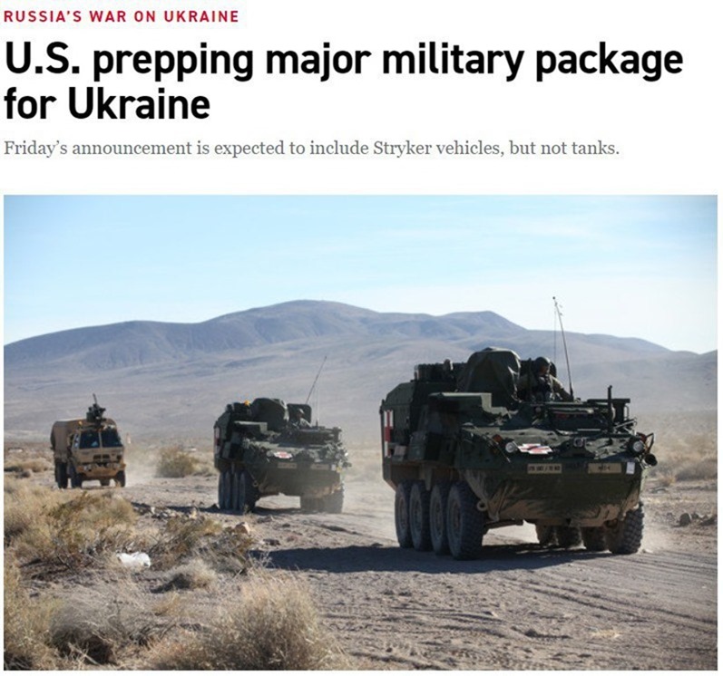 США готовы отправить Украине артиллерию, боеприпасы и бронетехнику, но не «Абрамсы»