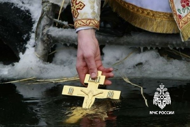 В Калининградской области названы купели, опасные для купания на Крещение