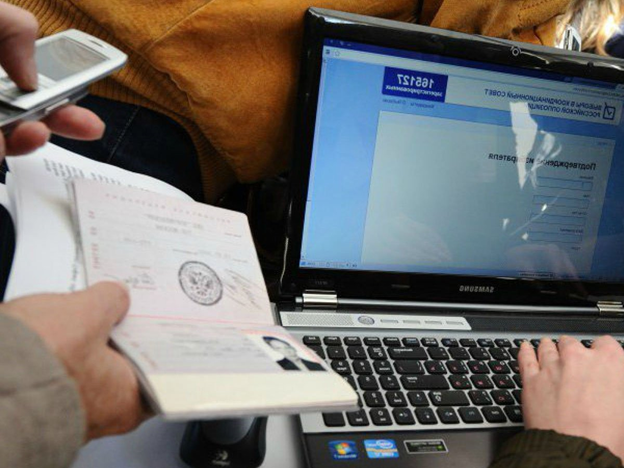 Управление Роскомнадзора выявило сайты, нарушающие законодательство о персональных данных