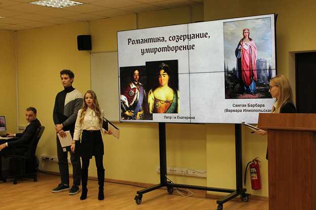 В Калининграде студенты представили туристские проекты