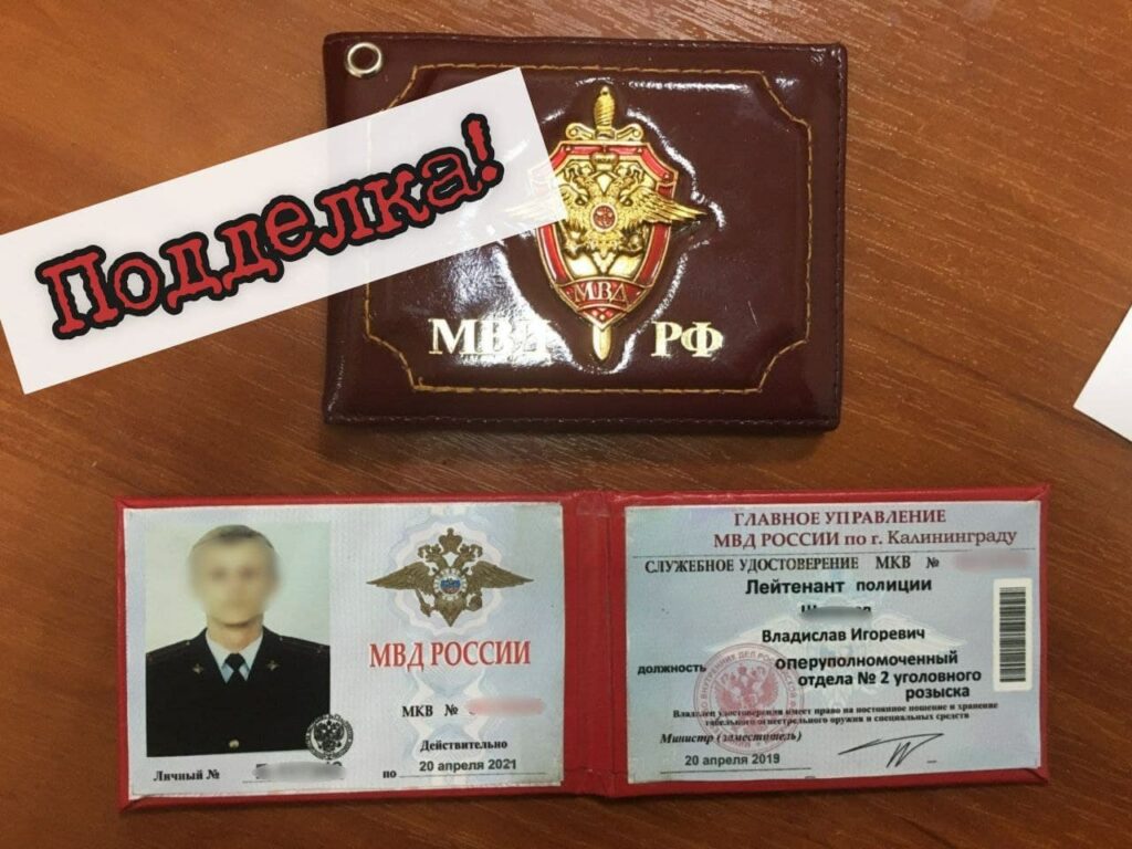За мошенничество и похищение двух человек осужден лже-полицейский из Калининграда