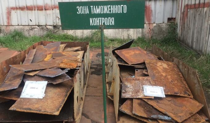 Порту Калининграда разрешили экспорт лома чёрных металлов