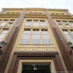 Калининградский областной суд рассказал о новшествах при оглашении и обжаловании приговоров