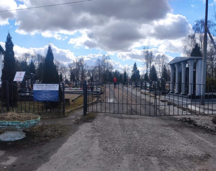 В Черняховске бывшие директор похоронной конторы и смотритель кладбища погорели на мошенничестве