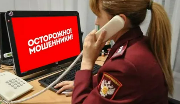 Управление Роспотребнадзора в Калининграде предупредило о действиях мошенников